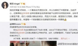 深圳头条胡小姐爆料视频,揭秘事件背后真相